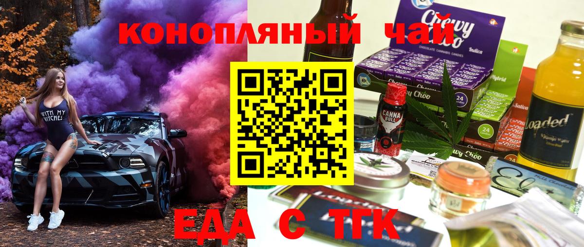 Кохма  Canna-Cookies конопля  Вход с VPN 