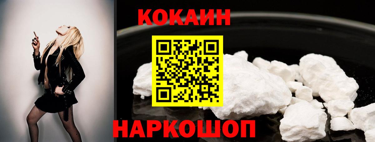 ГАШИШ  COCAIN  A PVP СОЛЬ   Вход с VPN  Кохма  Марихуана  Мефедрон кристаллы  ГАШИШ 