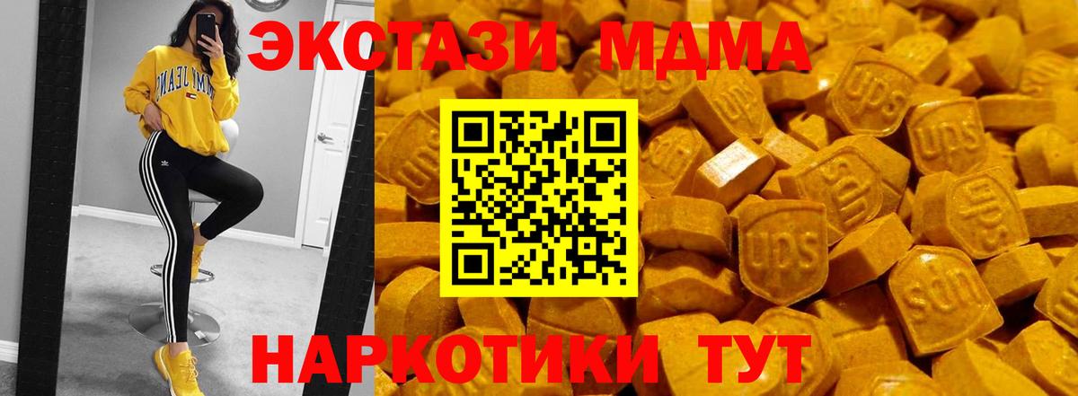 Ecstasy круглые Кохма