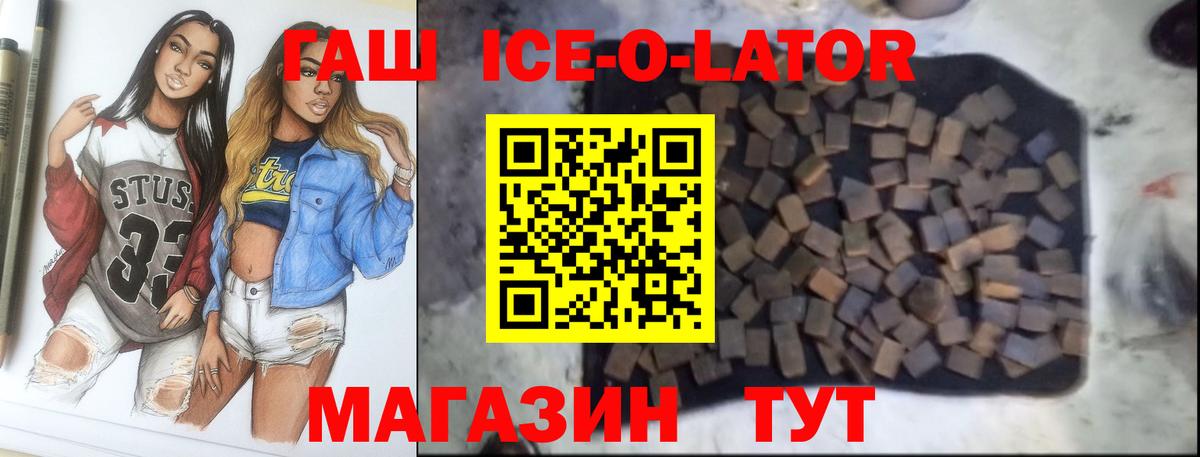 закладки  ГАШИШ hashish  ГАШИШ индика сатива  Вход с VPN  Кохма 