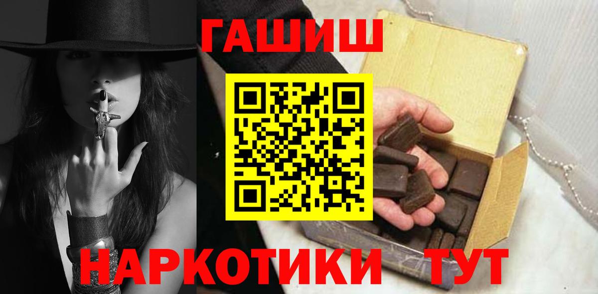 ГАШИШ Ice-O-Lator Кохма
