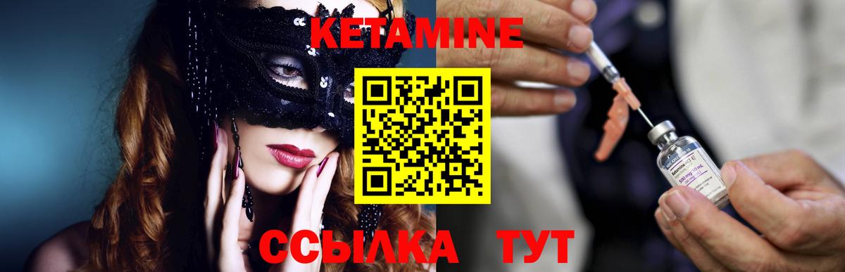 Кохма  Кетамин VHQ  darknet состав  Вход с VPN 