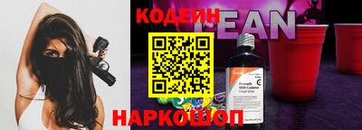 спайс Будённовск