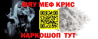 спайс Будённовск
