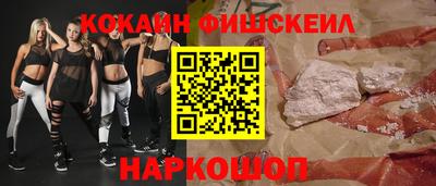 спайс Будённовск