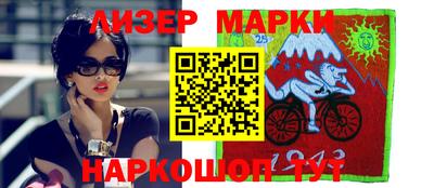 ГАЛЛЮЦИНОГЕННЫЕ ГРИБЫ Бузулук