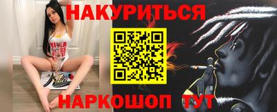 спайс Будённовск