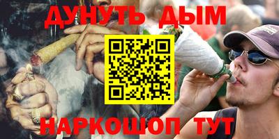 ГАЛЛЮЦИНОГЕННЫЕ ГРИБЫ Бузулук