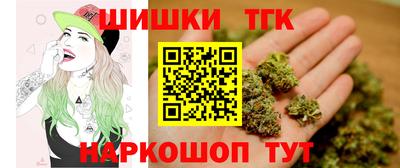 спайс Будённовск