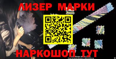 альфа пвп Кузнецк