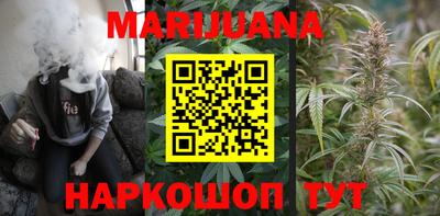 спайс Будённовск