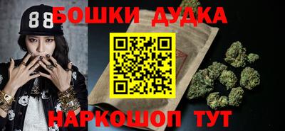 ГАЛЛЮЦИНОГЕННЫЕ ГРИБЫ Бузулук