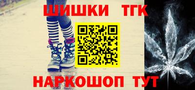 спайс Будённовск