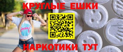 альфа пвп Бугуруслан