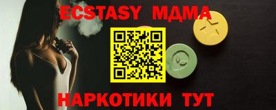 спайс Будённовск