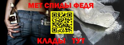 спайс Будённовск