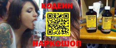 спайс Будённовск