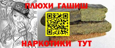 спайс Будённовск