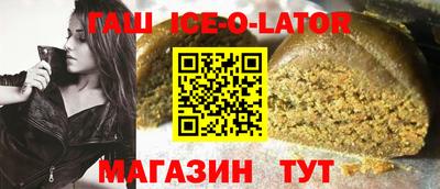 альфа пвп Бугуруслан