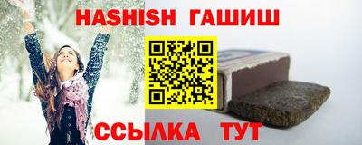 спайс Будённовск