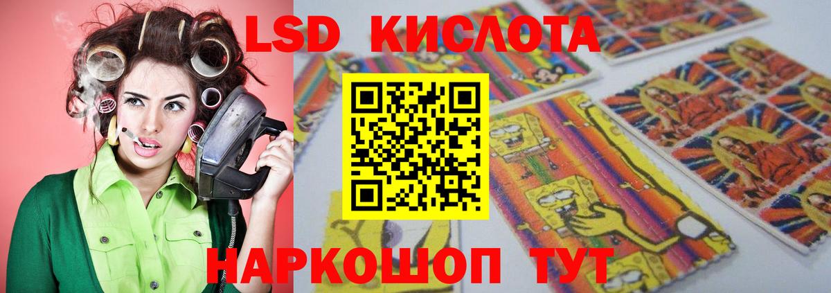 ЛСД экстази ecstasy Кохма