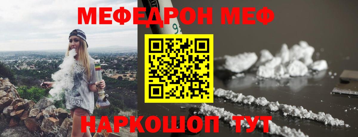 МЯУ-МЯУ  Вход с VPN  Кохма  МЕФ 4 MMC 