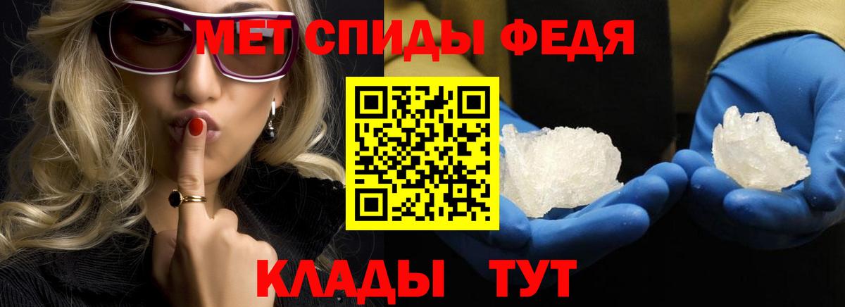 Первитин Methamphetamine  Первитин Methamphetamine  Вход с VPN  Кохма 