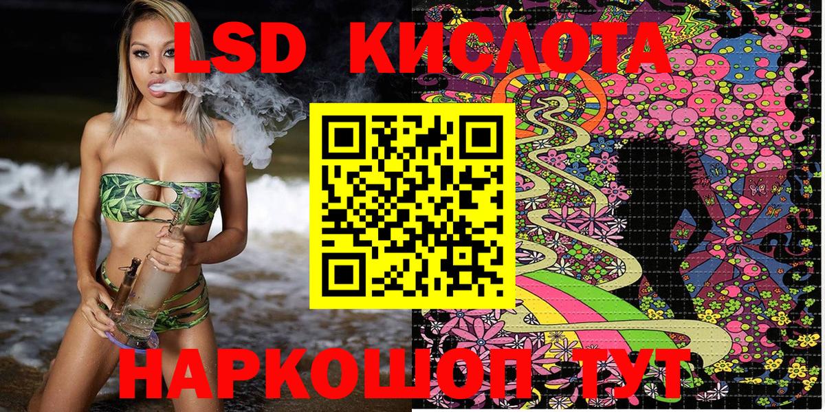 Кохма  Наркотические марки 1500мкг  закладка  Вход с VPN 